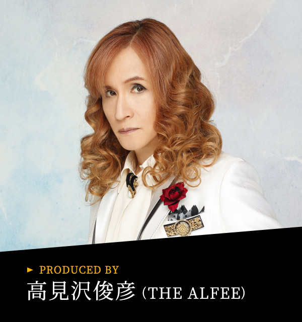 PRODUCED BY 高見沢俊彦(THE ALFEE)