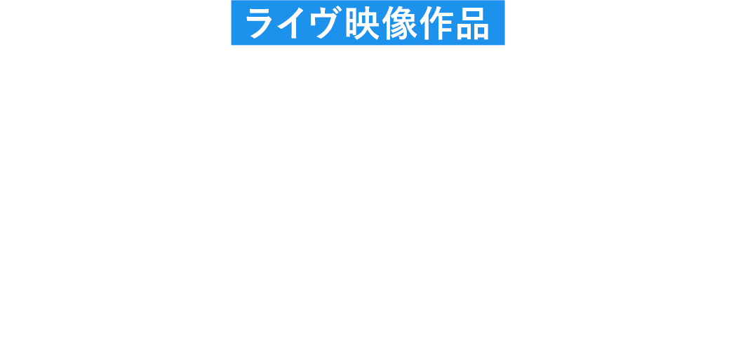 ALL TIME ROCK 'N' ROLL 2022.02.23 RELEASE