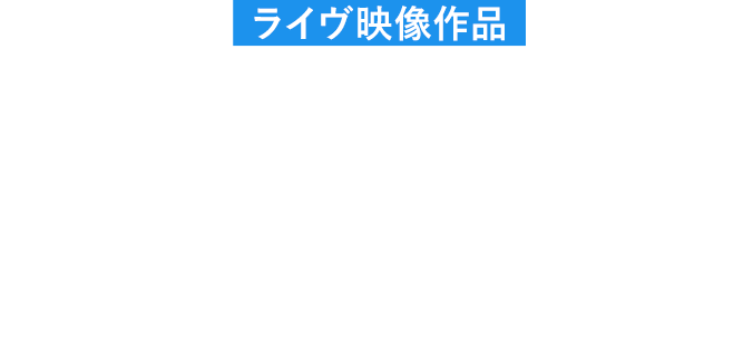 ALL TIME ROCK 'N' ROLL 2022.02.23 RELEASE