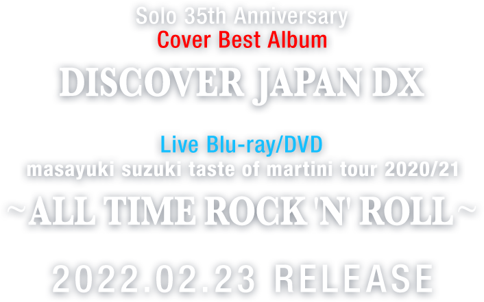 Cover Best Album・DISCOVER JAPAN DX/Concert Films・ALL TIME ROCK 'N' ROLL